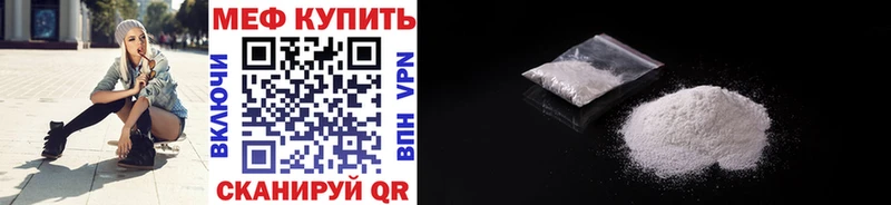 Наркошоп Фурманов Гашиш  Alpha-PVP  Мефедрон  Канабис 