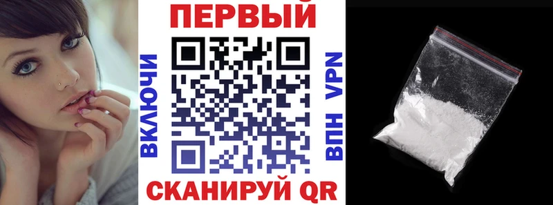 АМФ 97%  Фурманов 