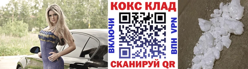 КОКАИН Перу  Фурманов 