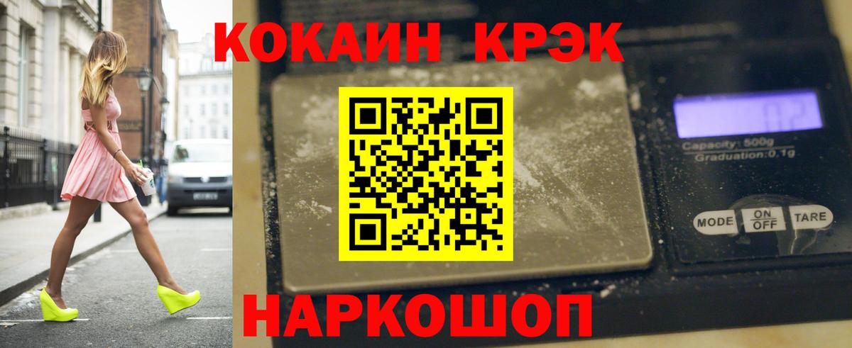 Кокаин Перу Фурманов