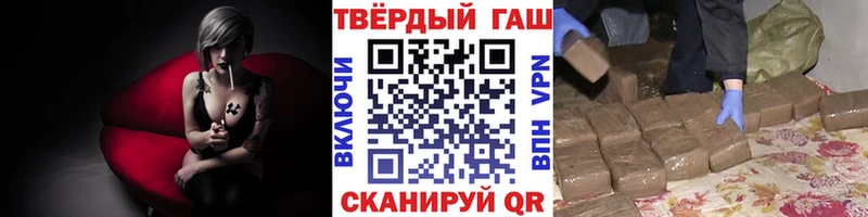 ГАШ ice o lator сайты даркнета какой сайт Фурманов hydra ССЫЛКА