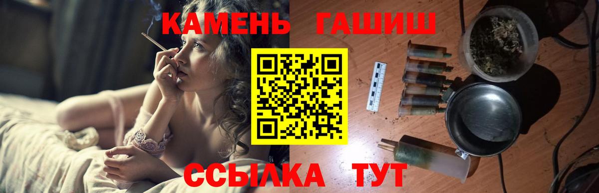 ГАШИШ индика сатива Фурманов