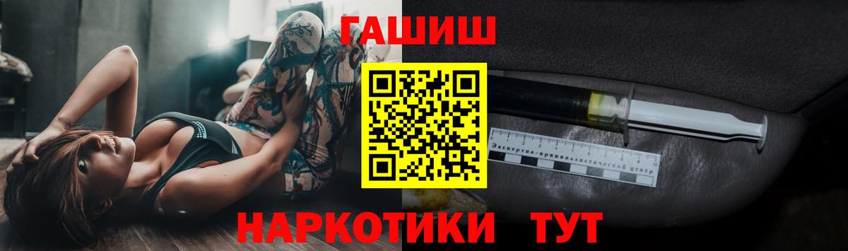 ГАШИШ убойный Фурманов