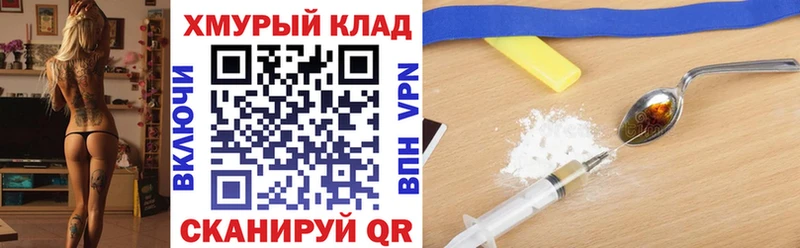 ГЕРОИН Афган  Фурманов 
