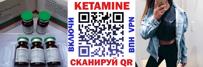 Кетамин VHQ mega рабочий сайт Фурманов