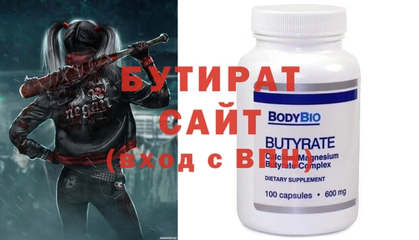 альфа пвп Тихвин