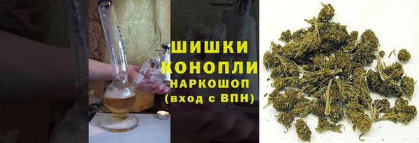 мяу мяу кристалл Лабытнанги