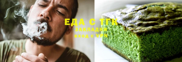 герыч Кулебаки