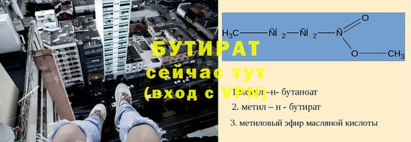 амф Ладушкин
