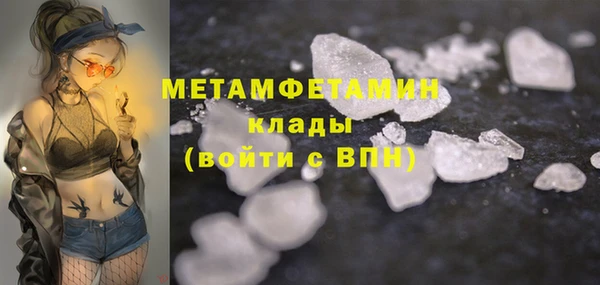 мяу мяу кристалл Лабытнанги