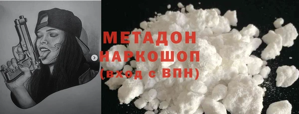 меф VHQ Куйбышев