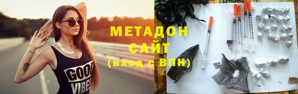 шишки Осташков
