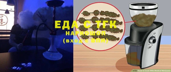 герыч Строитель