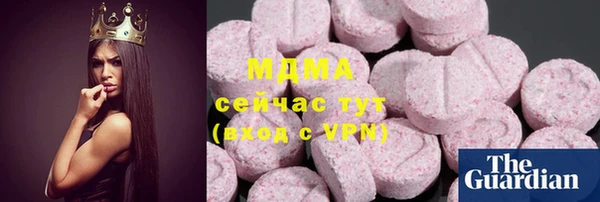 амф Ладушкин