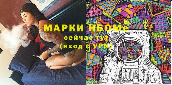 герыч Кулебаки