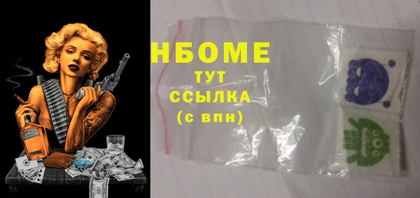 MESCALINE Лагань