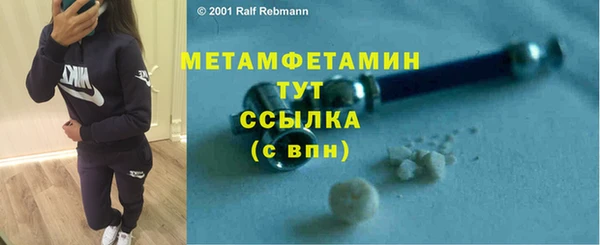 мяу мяу мука Осинники