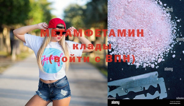 герыч Кулебаки