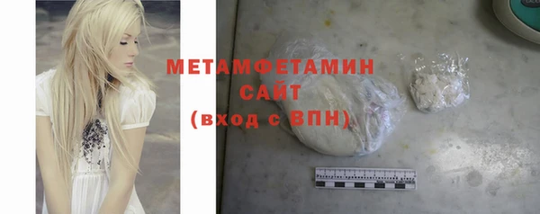 первитин Кукмор