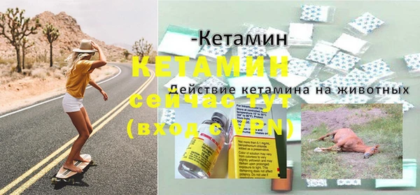 меф VHQ Куйбышев