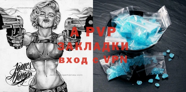 мяу мяу кристалл Лабытнанги