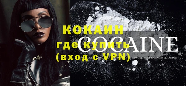 мяу мяу кристалл Лабытнанги