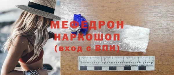 первитин Кукмор