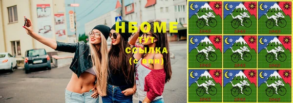 герыч Кулебаки