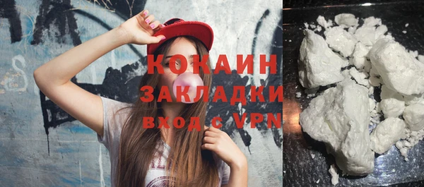 кокаин колумбия Красноперекопск