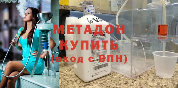 не бодяженный Струнино
