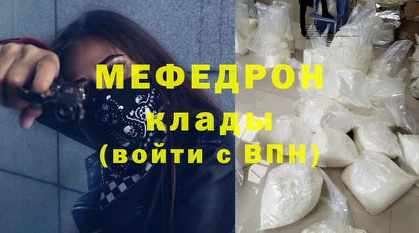 первитин Кукмор