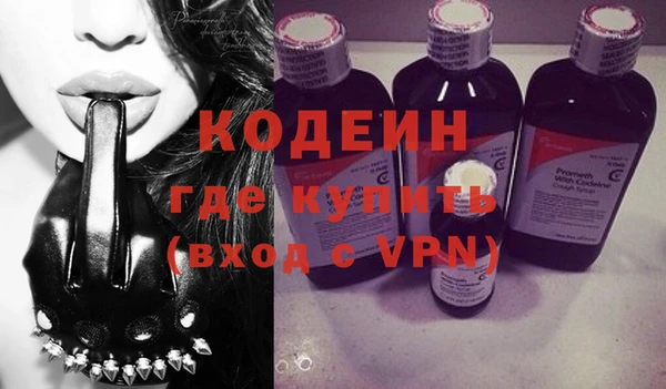 MESCALINE Лагань