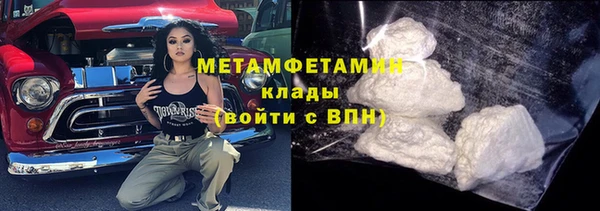 амф Ладушкин