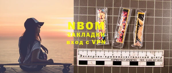 первитин Кукмор