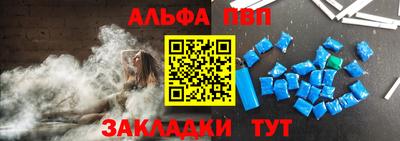 мефедрон VHQ Аргун