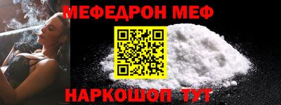 альфа пвп VHQ Ипатово
