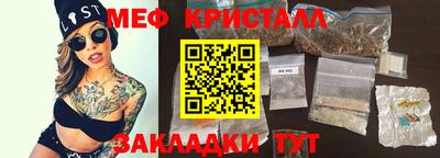 мефедрон VHQ Аргун