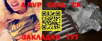 соль ск Изобильный