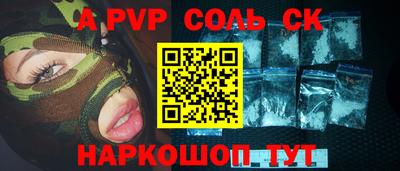 кокаин премиум Ирбит