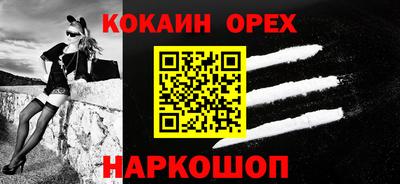 ALPHA PVP Апшеронск