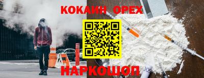 альфа пвп VHQ Ипатово