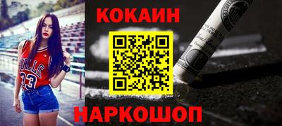 ALPHA PVP Апшеронск