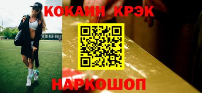кокаин премиум Ирбит
