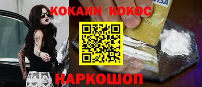 соль ск Изобильный