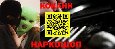 соль ск Изобильный