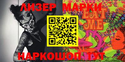 кокаин премиум Ирбит