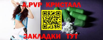 альфа пвп VHQ Ипатово