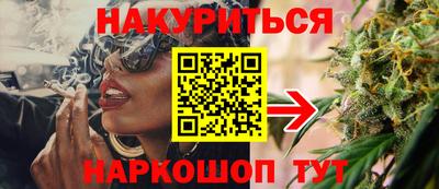 мефедрон VHQ Аргун