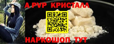 соль ск Изобильный