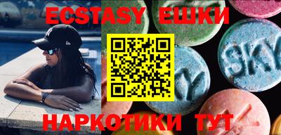 ALPHA PVP Апшеронск